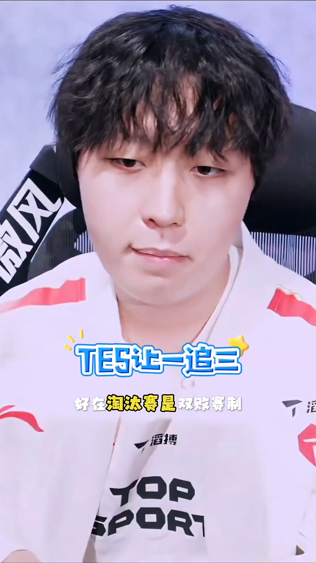 南宫体育-Ming关键节点逆转，TES带队取胜！的简单介绍